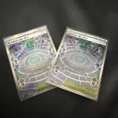 ミステリーガーデン