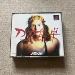 Dの食卓 COMPLETE GRAPHICS 3DISC