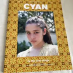 CYAN issue 016 (NYLON JAPAN 2018年 3月号増刊