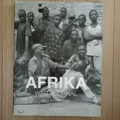 AFRIKA WAR JOURNAL