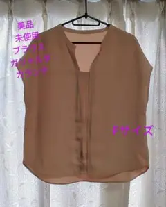 SALE☆美品☆未着用☆ガリャルダガランテ　ブラウスベージュ　Fサイズ