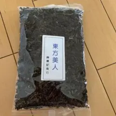 ね*こ様 東方美人 烏龍茶 お茶1p,100g賞味期限，2026.4.15