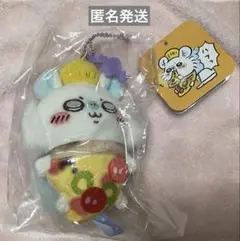 ちいかわ おそろいピザなマスコット モモンガ