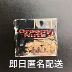 CreepyNuts LEGION ガチャ ピンバッジ赤
