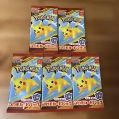 マクドナルドとポケモン