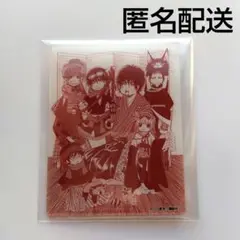 出禁のモグラ　百暗桃弓木　アクリルカード　ツタヤ　コラボ　TSUTAYA