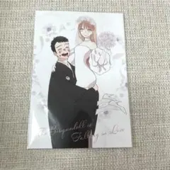 その着せ替え人形は恋をする 15巻　特典　ポストカード