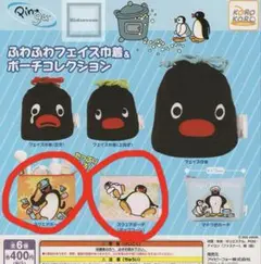 PINGU ふわふわフェイス巾着＆ポーチコレクション 2個セット