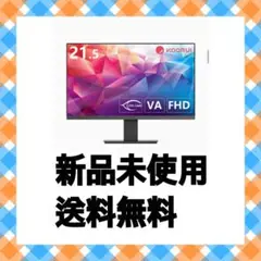 21.5インチ モニター pcモニター ディスプレイ パネル非光沢 超薄型スリム