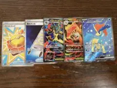 ポケモンカード　srまとめ売り