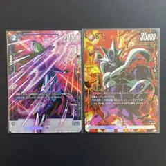 ザマスSRパラレル　クラウSRパラレル