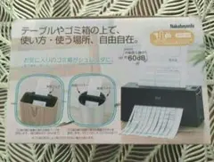 Item thumbnail for item f5dc86bc-e56e-41ab-8b41-f75afbde36a0