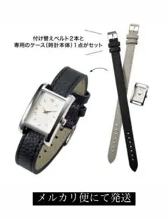 大人のおしゃれ手帖 12月号 付録のみ