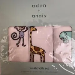 aden＋anais ウォッシュクロス未使用品
