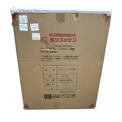 未使用【タンスのゲン】JY15 サークル（2扉）