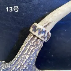 幸運の鹿の角リング281
