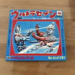 ウルトラセブン ソノシート