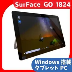本日価格☆タブレットPC SurFace Go 1824 【Microsoft】