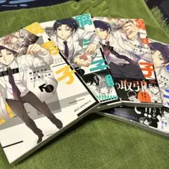 コミック　　腐男子先生!!!!! 1，2，3，4の４冊
