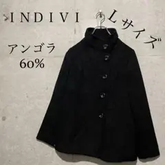 【美品 Lサイズ】INDIVI アンゴラ混 ステンカラーコート ポンチョ風