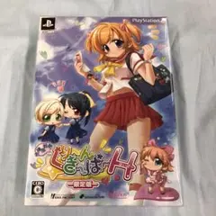 お掃除戦隊くりーんきーぱーはいぱー未開封PS2 ゲオ公式通販サイト/ゲオオンラインストア【中古】お掃除戦隊く