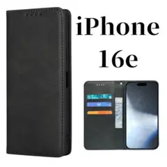 【特価】iPhone16e ケース 手帳型 スリム 高品質 ブラック アイフォン