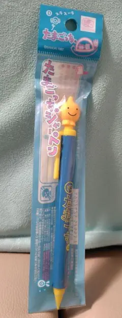 たまごっち　 シャープペンシル　とんがりっち　平成　レトロ　初期