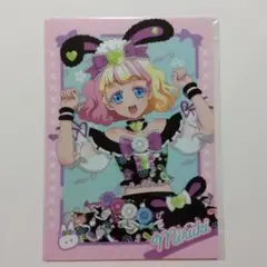 プリマジ　みるき　ハードブロマイド　推しくじ