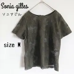 【ソニアジル】半袖メッシュトップス フラワーモチーフ 後ろ編み上げ 深緑