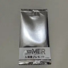 劇場版 TOKYO MER 入場者プレゼント
