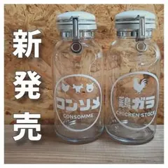 調味料ステッカー・ラベル