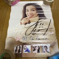 セール中…桜庭ななみ…直筆サイン入りチェキ…新品…極美品… セール中…桜庭ななみ…直筆サイン入りチェキ…新品…極美品…
