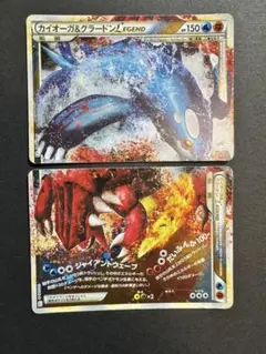 カイオーガ&グラードンレジェンド カイオーガ＆グラードン LEGEND」の激安通販 | magi