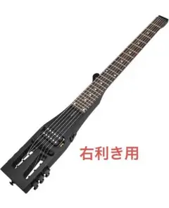 Anygig（エニーギグ）トラベル エレキギター 携帯用 Amazon | Anygigポータブルトラベルエレキギター 82CM 1.6KG