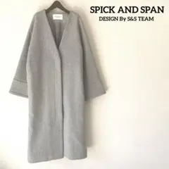 ⭐︎美品⭐︎【スピックアンドスパン】ビーバー ウール ノーカラーコート