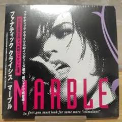 【新品】FANATIC◇CRISIS MARBLE 初回盤 紙ジャケ仕様