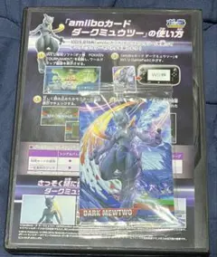 未開封　初回特典 amiiboカード ダークミュウツー WiiU ポッ拳