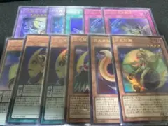 遊戯王 月光ウルトラレア セット