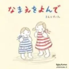 Item thumbnail for item 4f7e9c7f-18a2-4683-a1c5-f7ea9747ae87