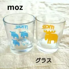 moz  グラス  セット