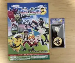 ポケモンメガスタンプラリー2025 黒いレックウザ スペシャルメダル1点
