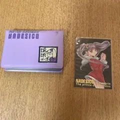 Amazon.co.jp: オフィシャルスリーブコレクション2013 機動戦艦