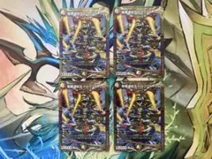 聖魔連結王ドルファディロム 4枚