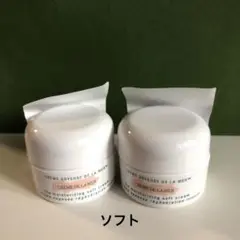 ドゥ・ラ・メール モイスチャライジングソフトクリーム 2個