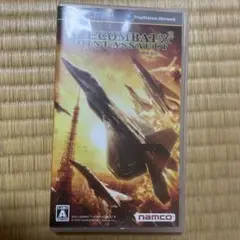 エースコンバットX2 ジョイントアサルト