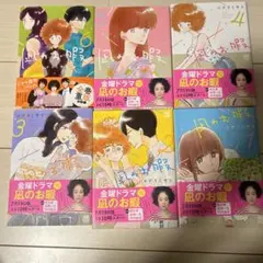 凪のお眠 全巻セット 1〜6巻
