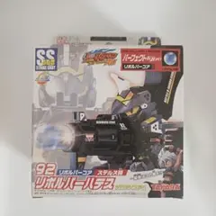 2025年最新】リボルバーハデスの人気アイテム - メルカリ