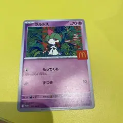 マクドナルド ポケモンカード プロモ ラルトス 1枚 マック