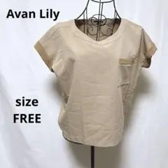 アヴァンリリィ / トップス フレンチスリーブ ブラウン F