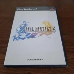 ファイナルファンタジーX